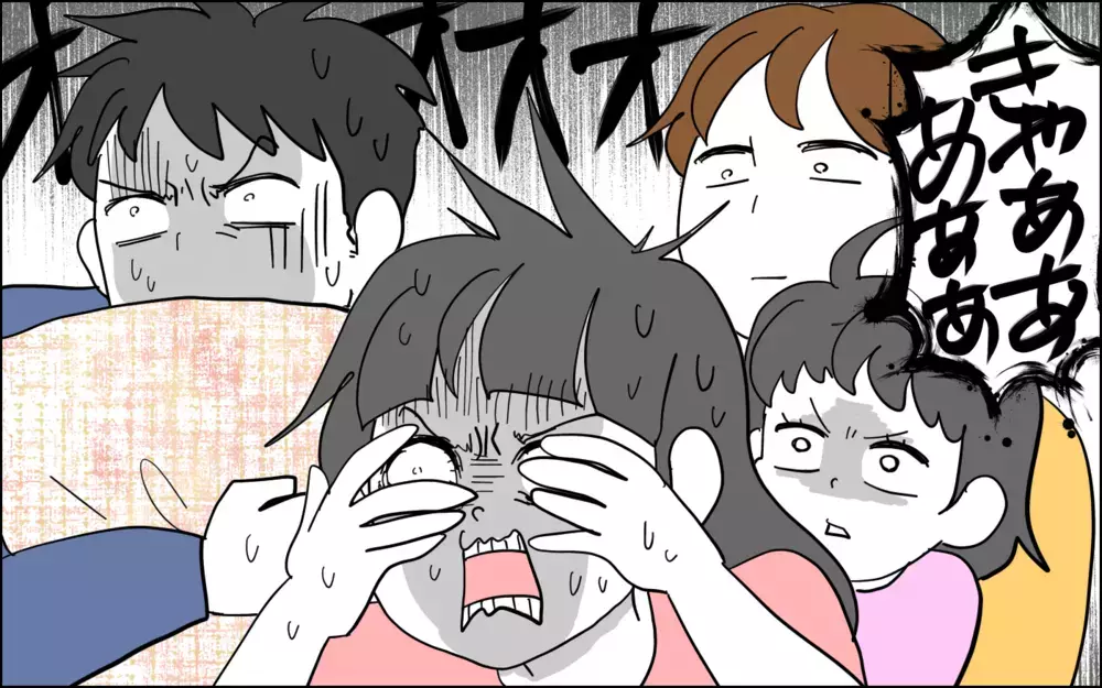 オバケの方がマシ…？ 親になってから怖くなったもの【子育てはフリースタイル Vol.45】