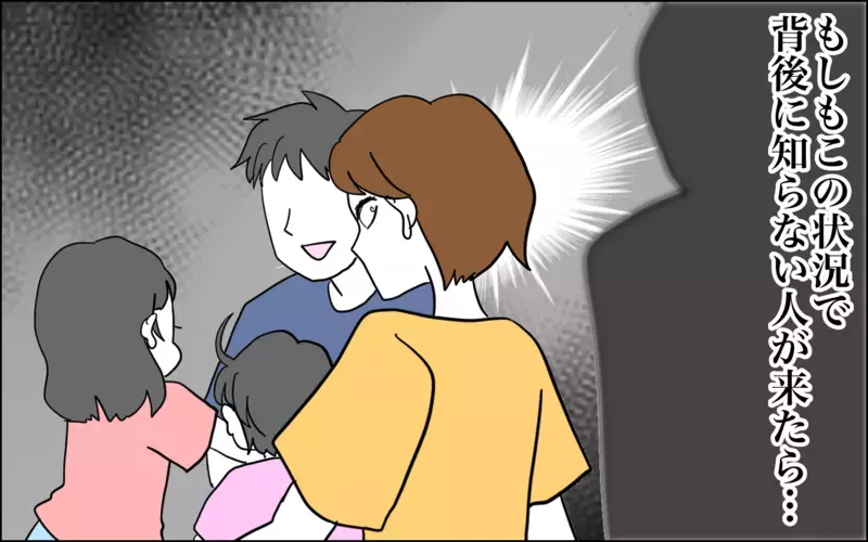 オバケの方がマシ…？ 親になってから怖くなったもの【子育てはフリースタイル Vol.45】