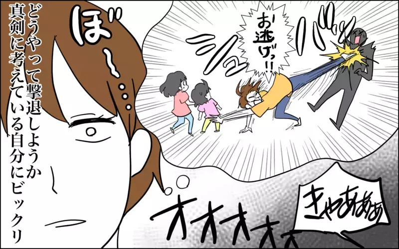オバケの方がマシ…？ 親になってから怖くなったもの【子育てはフリースタイル Vol.45】