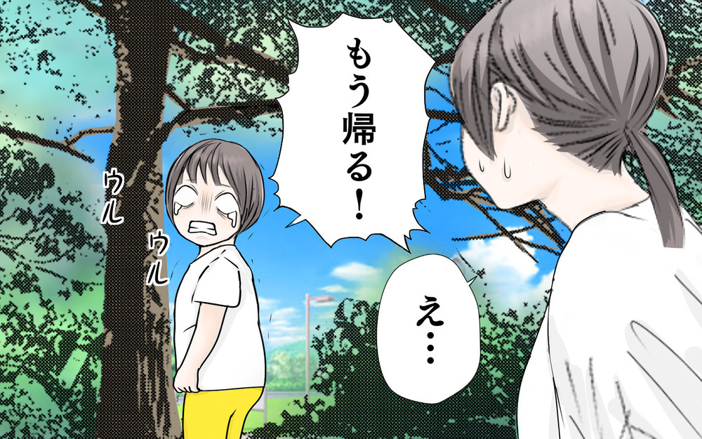 子どもの頃とは勝手が違う!? 4歳娘の虫取りデビューで自分にビックリしたこと【3姉妹DAYS Vol.35】