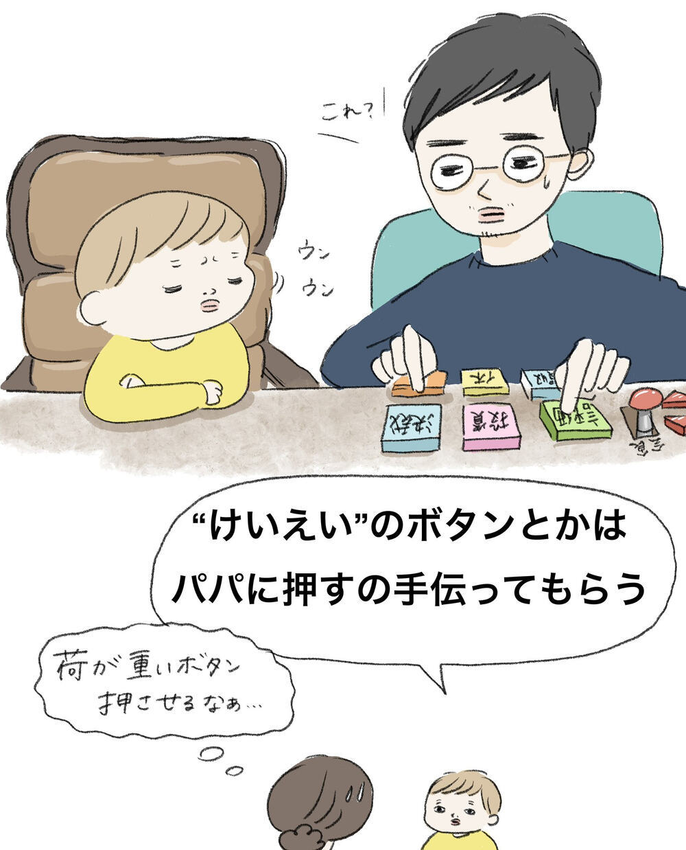 「ママのどんなところが素敵？」4歳男児の大人すぎる回答にトリコになる人続出中！