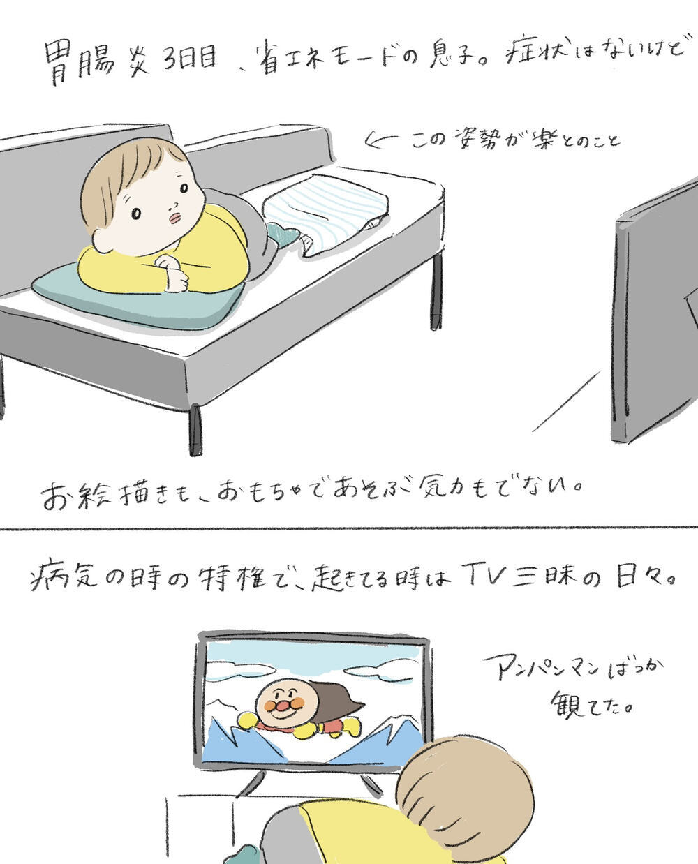 「ママのどんなところが素敵？」4歳男児の大人すぎる回答にトリコになる人続出中！