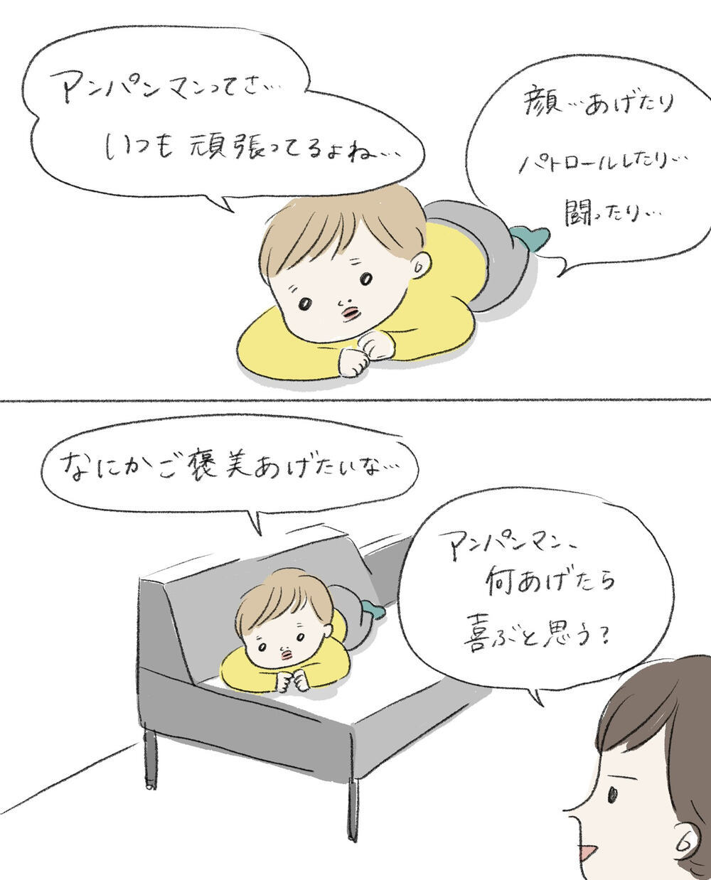 「ママのどんなところが素敵？」4歳男児の大人すぎる回答にトリコになる人続出中！