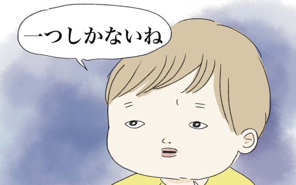 「ママのどんなところが素敵？」4歳男児の大人すぎる回答にトリコになる人続出中！