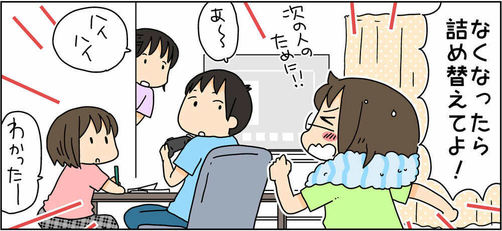 じわじわ疲れが溜まる…“名もなき家事”の正体とは？【4人の子ども育ててます 第124話】