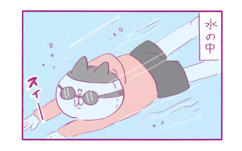 息子は水に顔をつけられるようになった？ わが家の「プールでの珍事」【もちもちエプリデイ】  Vol.63