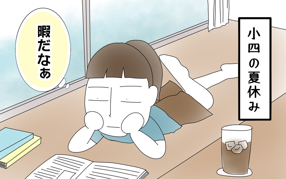 地下室を作ろう！　子どもの思いつきが大惨事に…／人生で一番後悔してること（前編）【両手に男児 Vol.42】