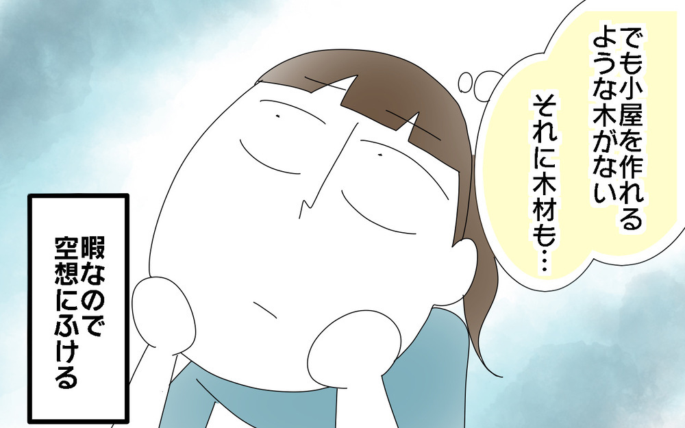 地下室を作ろう！　子どもの思いつきが大惨事に…／人生で一番後悔してること（前編）【両手に男児 Vol.42】