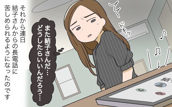 周囲の援護がトラブルの元!? かまってちゃんママに困った読者たちのリアル