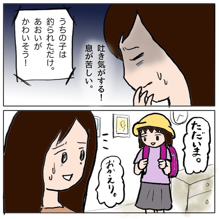 親子そろって反省の色ナシ!? 「うちの子は巻き込まれただけ！」と被害者ぶるママ友【ママ友がモンペだった話 Vol.30】