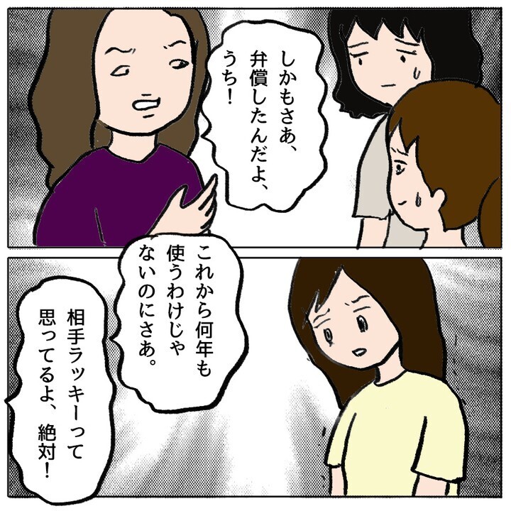 親子そろって反省の色ナシ!? 「うちの子は巻き込まれただけ！」と被害者ぶるママ友【ママ友がモンペだった話 Vol.30】