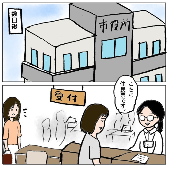 「あの子何するかわからない」 被害者が目撃した恐るべき本性とは…！【ママ友がモンペだった話 Vol.31】