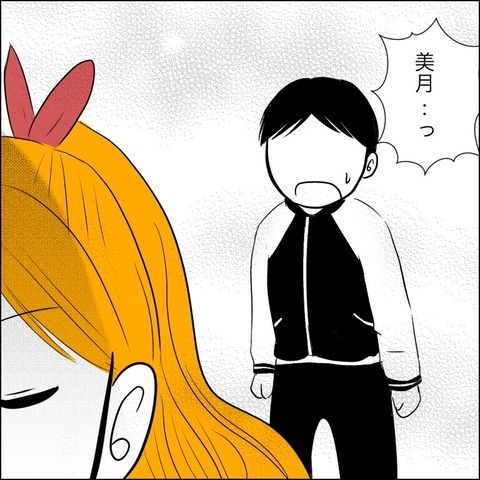 ようやく夫と決別！ しかし離婚から2ヶ月後、あらたな問題が!?【ヤバすぎる義父と絶縁した話 Vol.36】