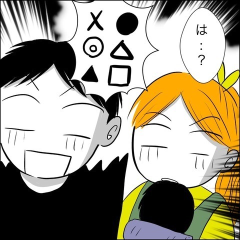 養育費を支払わない元夫宅を突撃！ すると、玄関口に見知らぬ女の姿が…【ヤバすぎる義父と絶縁した話 Vol.37】