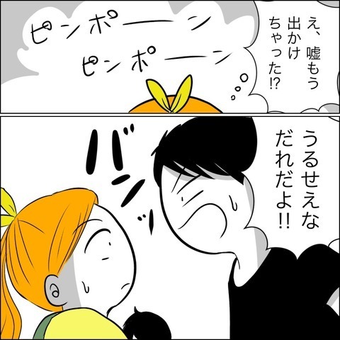 養育費を支払わない元夫宅を突撃！ すると、玄関口に見知らぬ女の姿が…【ヤバすぎる義父と絶縁した話 Vol.37】