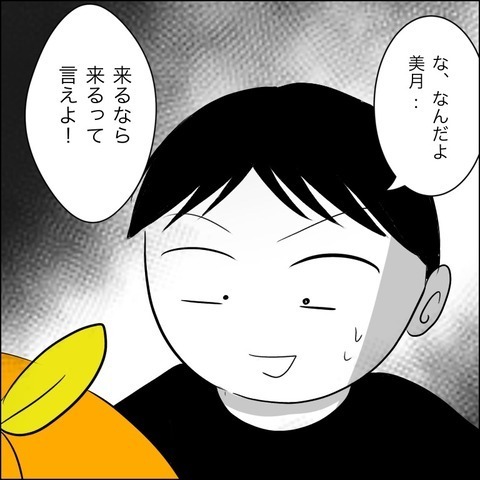 養育費を支払わない元夫宅を突撃！ すると、玄関口に見知らぬ女の姿が…【ヤバすぎる義父と絶縁した話 Vol.37】