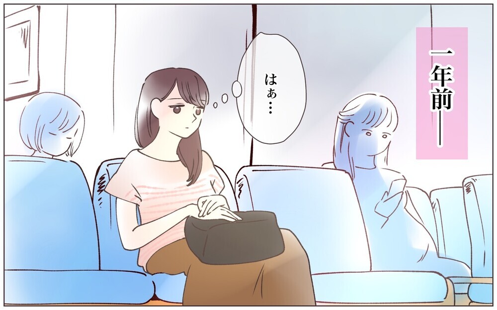 嘘でしょ!? 不妊治療中にどうしてそんなアブナイ関係になるの？／先生とできちゃいました（2）【ママたちのガールズトーク まんが】