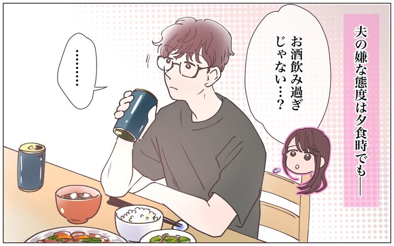 「ヤル気なくなるわ…」妊活に無関心な夫…頑張る意味をなくしたママ友は…【先生とできちゃいました Vol.3】