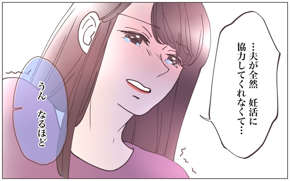 弱ったママ友に優しい言葉でつけ入る先生…ときめいちゃダメな人なのに／先生とできちゃいました（4）【ママたちのガールズトーク まんが】