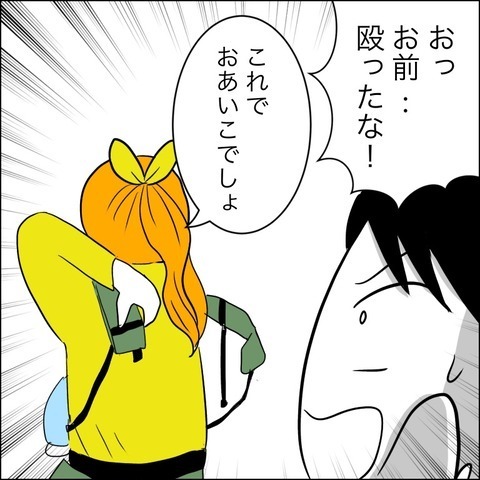 突然知らされた義母の訃報　元夫に連絡を入れるとさらなる衝撃が…！【ヤバすぎる義父と絶縁した話 Vol.41】