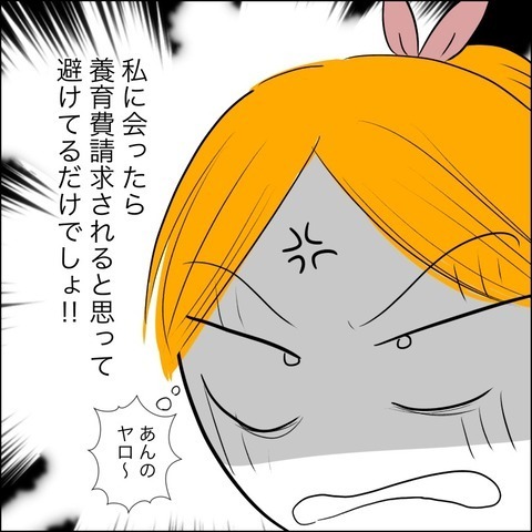 突然知らされた義母の訃報　元夫に連絡を入れるとさらなる衝撃が…！【ヤバすぎる義父と絶縁した話 Vol.41】