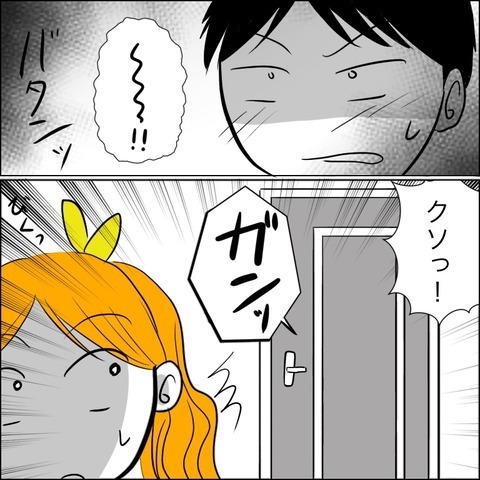 突然知らされた義母の訃報　元夫に連絡を入れるとさらなる衝撃が…！【ヤバすぎる義父と絶縁した話 Vol.41】