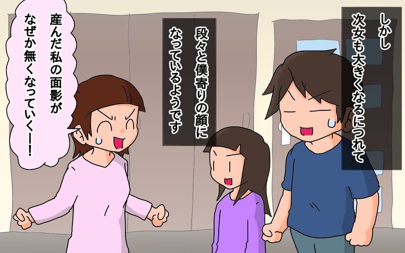 先輩助けて！　家族の食の好みがバラバラで困ってます…【もりりんパパと怪獣姉妹 第55話】