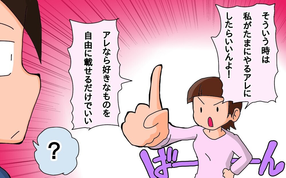 先輩助けて！　家族の食の好みがバラバラで困ってます…【もりりんパパと怪獣姉妹 第55話】