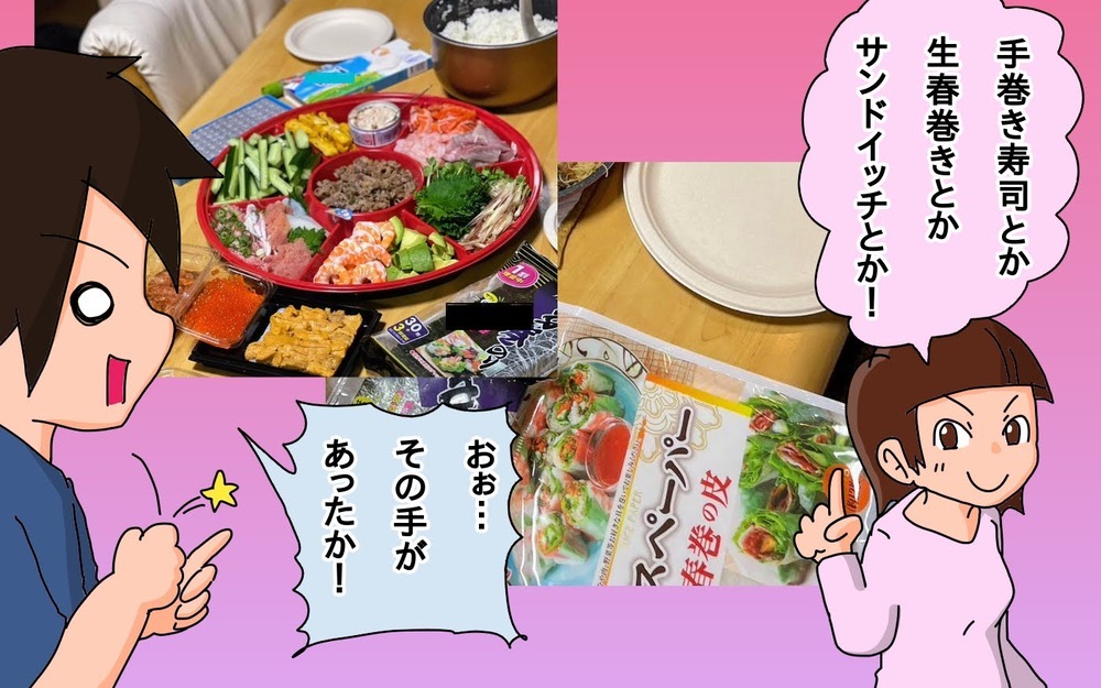 先輩助けて！　家族の食の好みがバラバラで困ってます…【もりりんパパと怪獣姉妹 第55話】