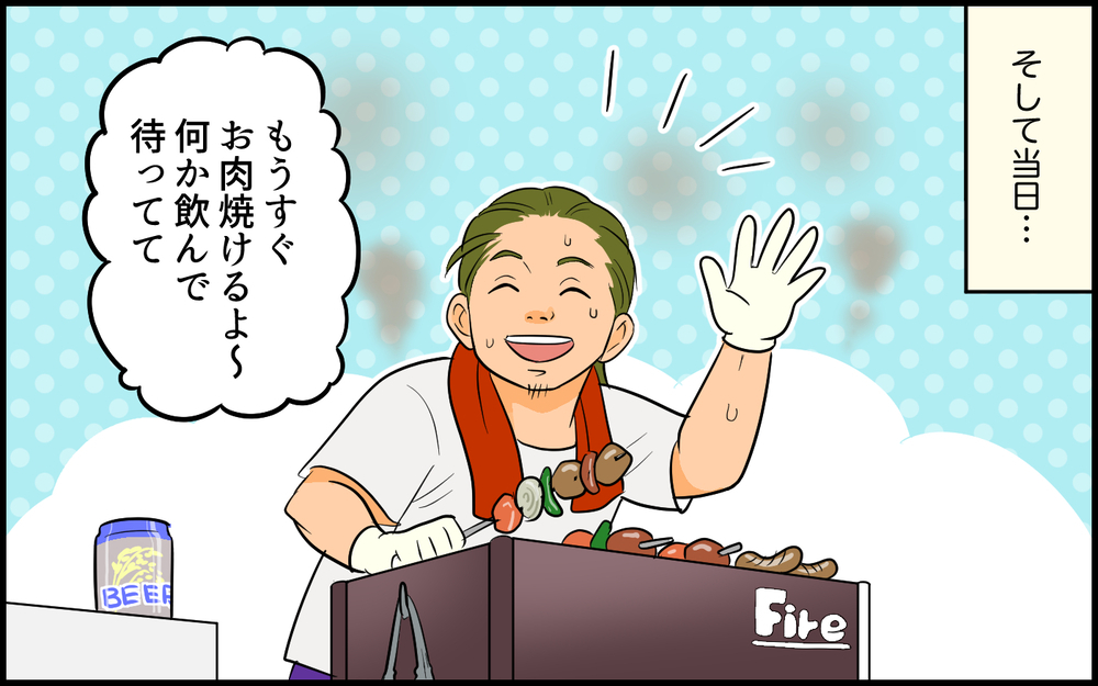 夫には期待しない！そう決めたはずなのに…協力的なパパを持つママ友が羨ましい…／子どもより子どもな夫（4）【夫婦の危機 まんが】