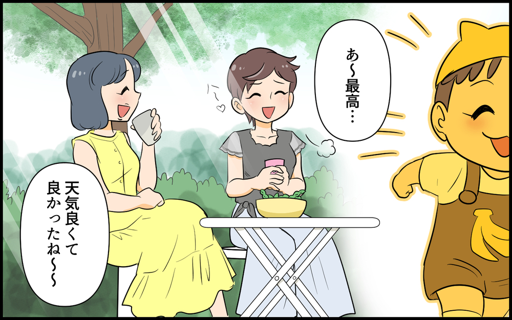 夫には期待しない！そう決めたはずなのに…協力的なパパを持つママ友が羨ましい…／子どもより子どもな夫（4）【夫婦の危機 まんが】