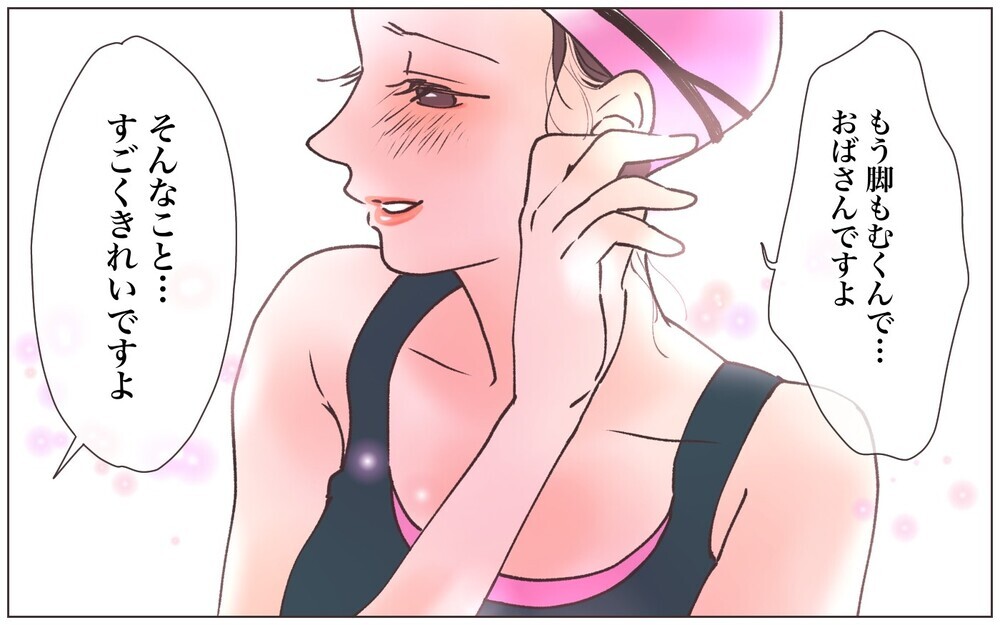 「妊活のため」それは優しい脅しでは…!? 深みにハマっていくママ友／先生とできちゃいました（6）【ママたちのガールズトーク まんが】