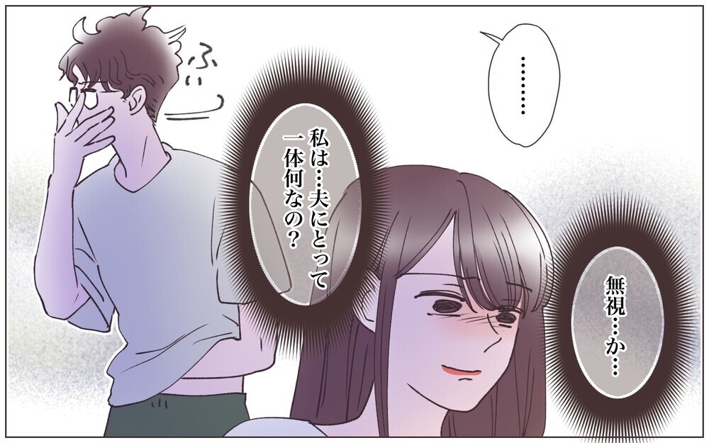 「妊活のため」それは優しい脅しでは…!? 深みにハマっていくママ友／先生とできちゃいました（6）【ママたちのガールズトーク まんが】