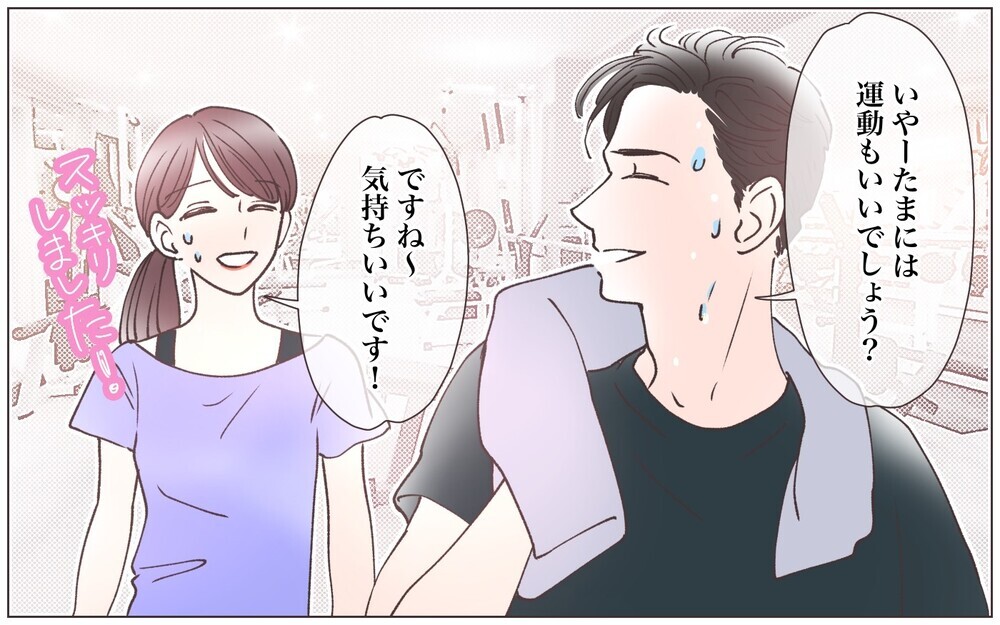 「妊活のため」それは優しい脅しでは…!? 深みにハマっていくママ友／先生とできちゃいました（6）【ママたちのガールズトーク まんが】