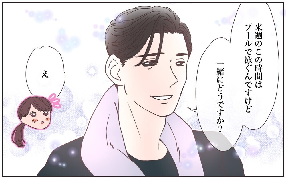 「妊活のため」それは優しい脅しでは…!? 深みにハマっていくママ友／先生とできちゃいました（6）【ママたちのガールズトーク まんが】