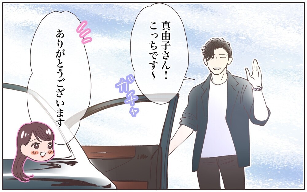 「プロだから」妊娠しない日がわかる…!? ママ友が犯した過ち／先生とできちゃいました（7）【ママたちのガールズトーク まんが】