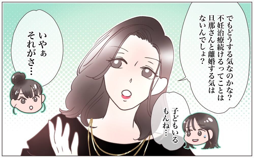 ツッコミどころが多くて何も言えない…先生に会うために治療を続ける!?／先生とできちゃいました（8）【ママたちのガールズトーク まんが】