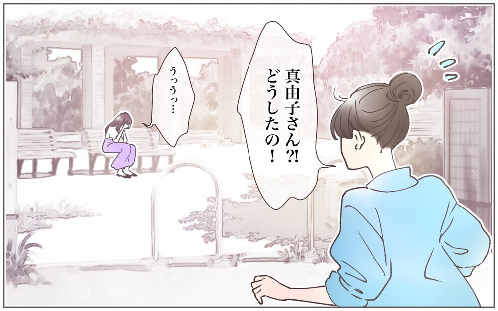 ツッコミどころが多くて何も言えない…先生に会うために治療を続ける!?／先生とできちゃいました（8）【ママたちのガールズトーク まんが】