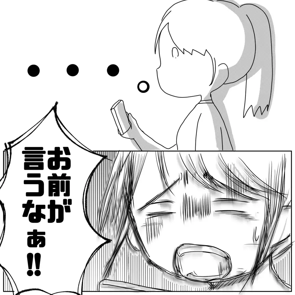 さんざん仕事を押し付けてきたのに…役員ママの一言に唖然！【保育園クラス役員で理不尽ないじめに遭いました Vol.19】