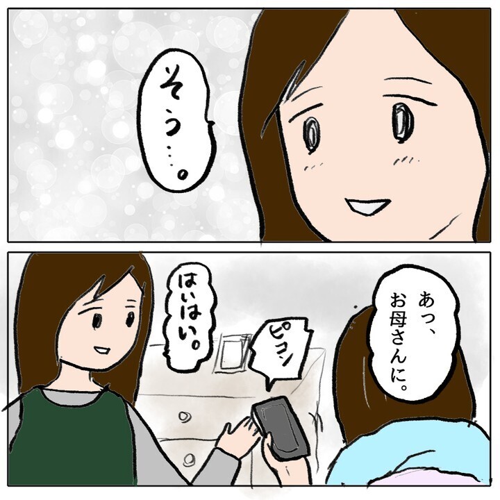 ゆうかちゃんが登校を決意…！ 怯える姿にクラスメイトの反応は？【ママ友がモンペだった話 Vol.35】
