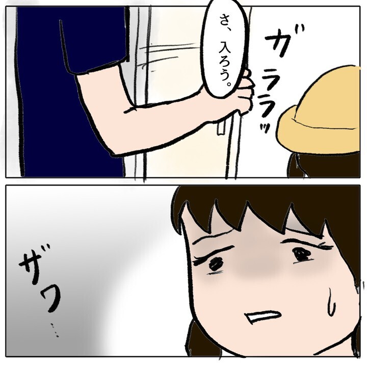 ゆうかちゃんが登校を決意…！ 怯える姿にクラスメイトの反応は？【ママ友がモンペだった話 Vol.35】