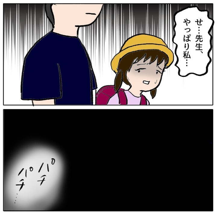 ゆうかちゃんが登校を決意…！ 怯える姿にクラスメイトの反応は？【ママ友がモンペだった話 Vol.35】