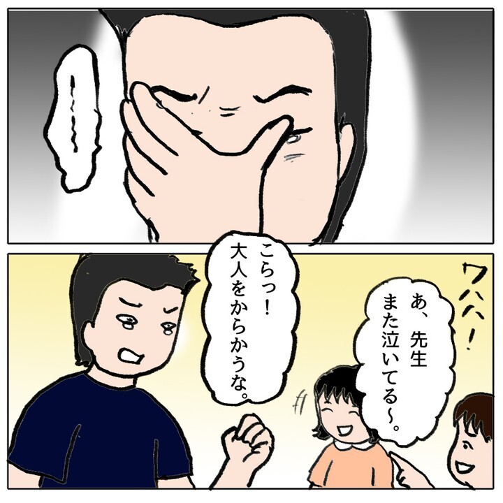 ゆうかちゃんが登校を決意…！ 怯える姿にクラスメイトの反応は？【ママ友がモンペだった話 Vol.35】