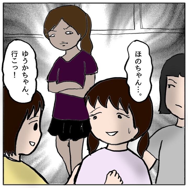 いじめや登校拒否を乗り越え中学生に…そこで待っていたのは…【ママ友がモンペだった話 Vol.36】
