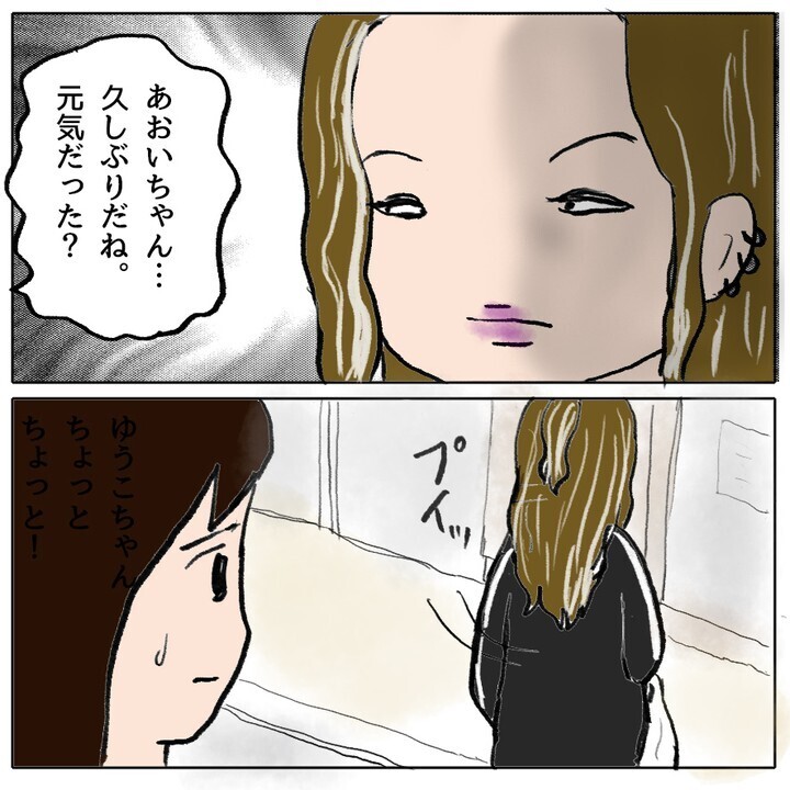 いじめや登校拒否を乗り越え中学生に…そこで待っていたのは…【ママ友がモンペだった話 Vol.36】