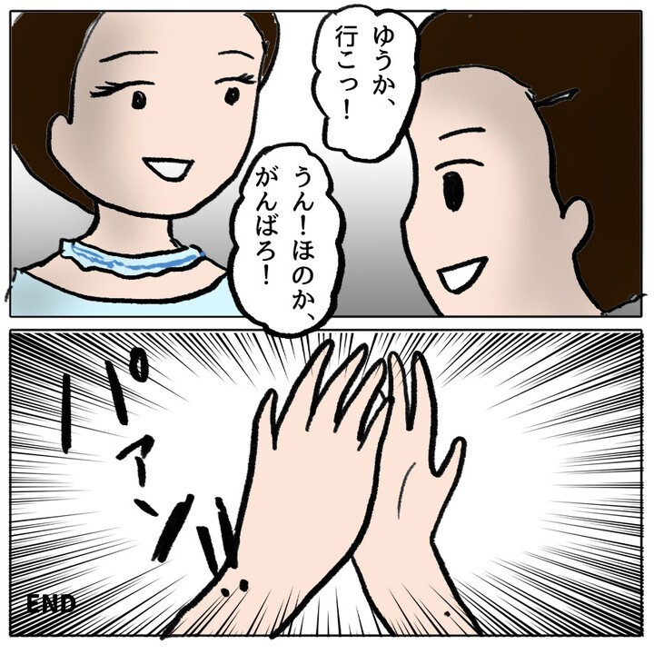 いじめや登校拒否を乗り越え中学生に…そこで待っていたのは…【ママ友がモンペだった話 Vol.36】