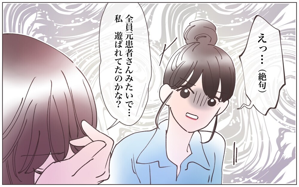 クズすぎる…同じ手口で彼女が5人も!? 思いつめたママ友が取った大胆な行動／先生とできちゃいました（9）【ママたちのガールズトーク まんが】