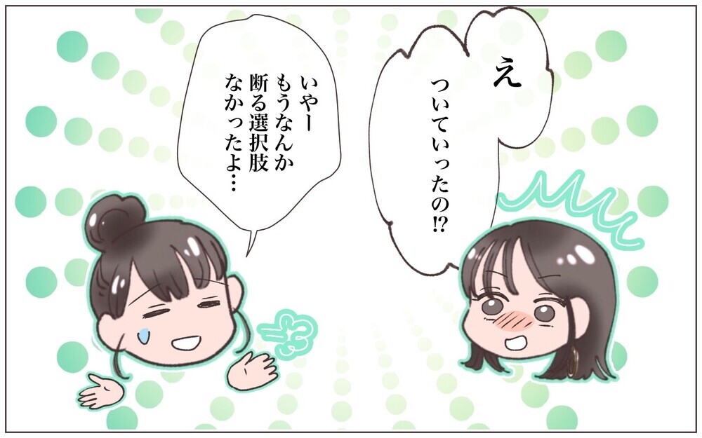 クズすぎる…同じ手口で彼女が5人も!? 思いつめたママ友が取った大胆な行動／先生とできちゃいました（9）【ママたちのガールズトーク まんが】