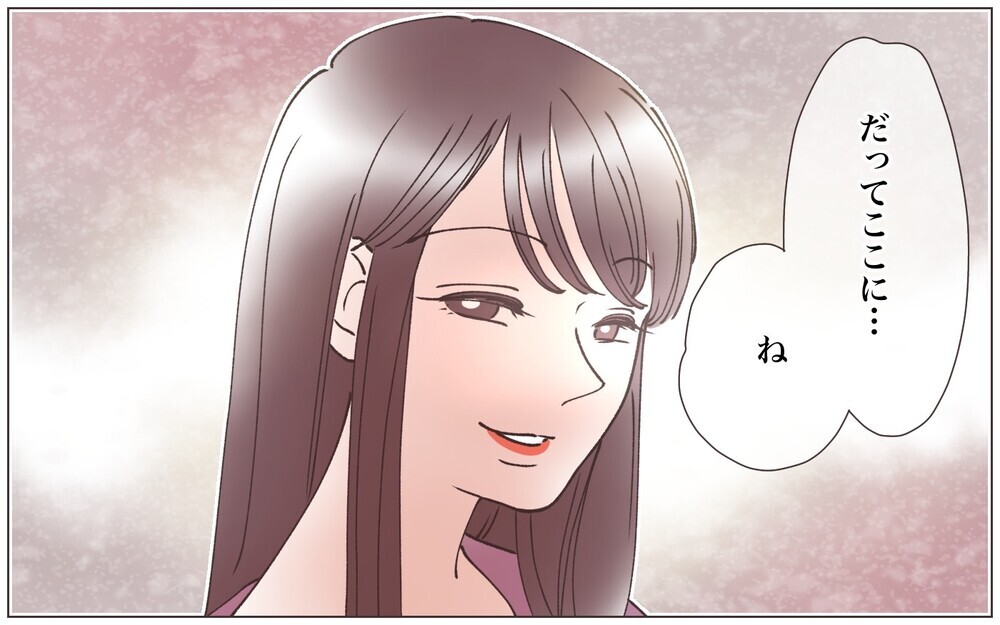 「先生は絶対戻ってくる」狂気にとり憑かれたママ友の未来は？／先生とできちゃいました（11）【ママたちのガールズトーク まんが】