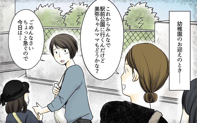 仕事って家でやってるんでしょ？フリーランスへの誤解に読者から怒りの声！